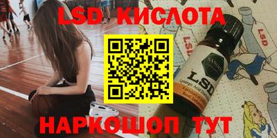синтетический гашиш Донецк