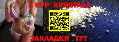 синтетический гашиш Донецк