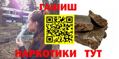 марихуана Краснокаменск