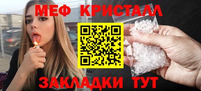 синтетический гашиш Донецк