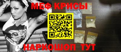 синтетический гашиш Донецк