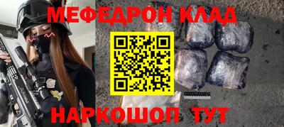 синтетический гашиш Донецк