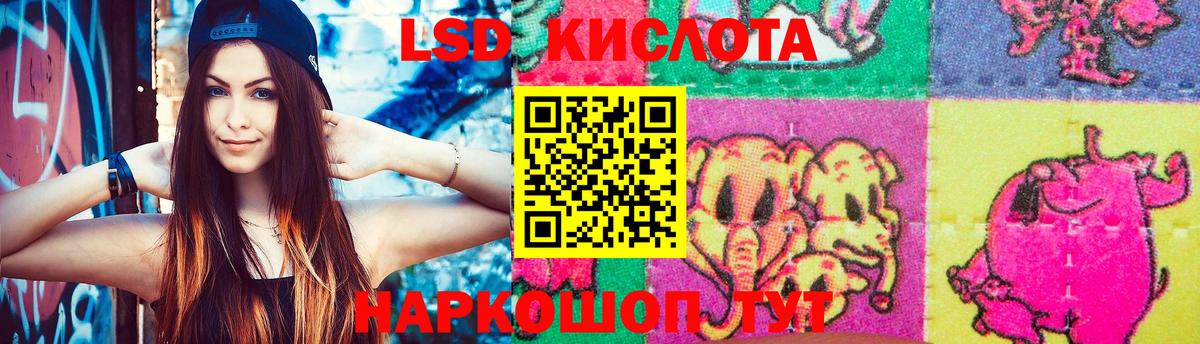 Лсд 25 экстази ecstasy Коркино