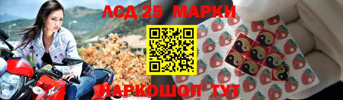 LSD-25 экстази  Вход с VPN  ЛСД экстази кислота  Коркино  Лсд 25 экстази кислота 