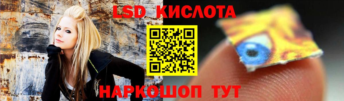 Лсд 25 экстази ecstasy  Коркино  LSD-25 экстази  LSD-25 экстази ecstasy 