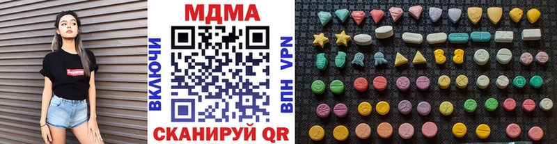 MDMA crystal  сколько стоит  Коркино 
