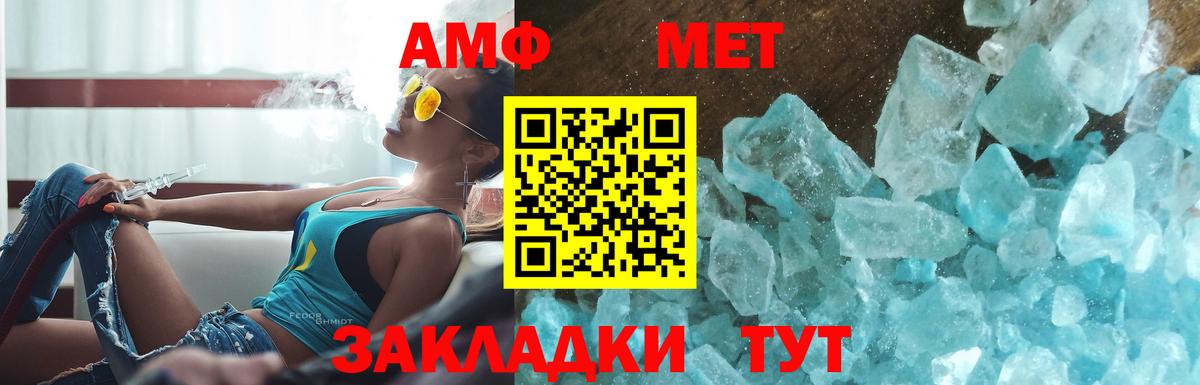 Первитин витя  Коркино 