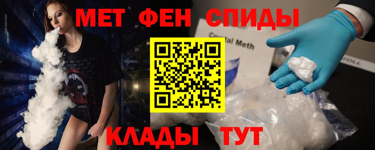 Первитин винт Коркино