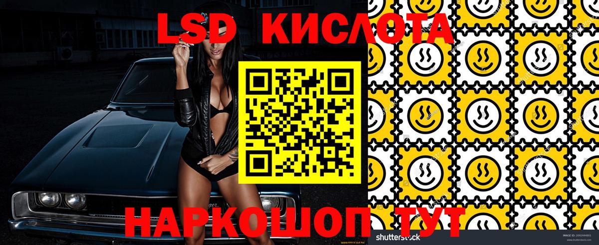 Марки NBOMe 1500мкг  Марки 25I-NBOMe  Марки NBOMe 1500мкг  Коркино 