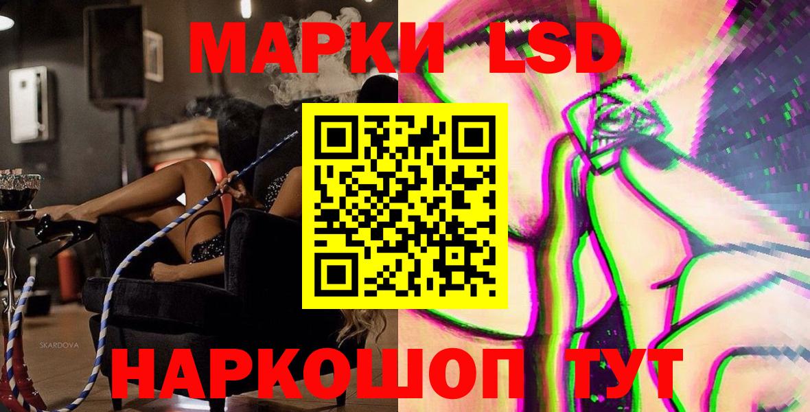 Марки 25I-NBOMe 1,8мг Коркино