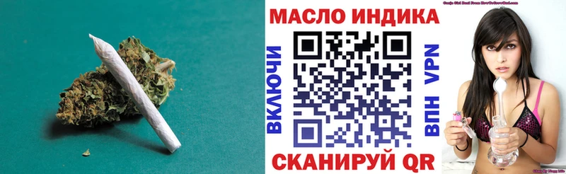 ТГК вейп с тгк  где можно купить   даркнет формула  Коркино 