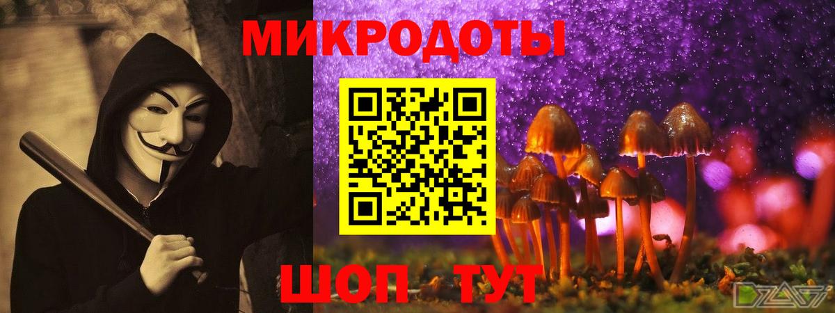 Псилоцибиновые грибы Cubensis  Галлюциногенные грибы мухоморы  Коркино  Вход с VPN 