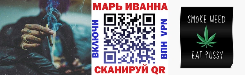 маркетплейс Telegram  Коркино  Шишки марихуана планчик  закладка 