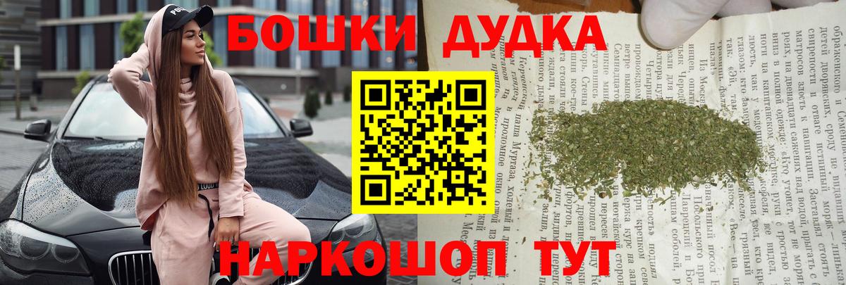 Каннабис SATIVA & INDICA  Шишки марихуана LSD WEED  Коркино  Марихуана Ganja 